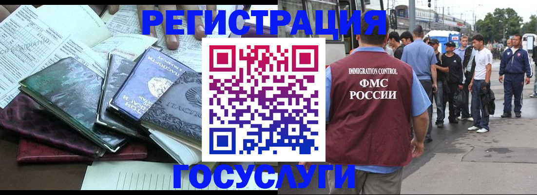 регистрация для дет. сада в Жуковском